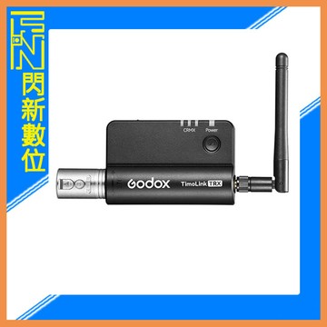Godox 神牛 Timolink TRX 無線 DMX收發器(適MG1200Bi、TP、LD、SZ、KNOWLED系列)公司貨
