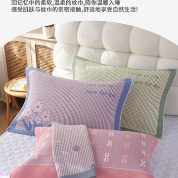 六層棉紗布枕巾一對四季用吸汗加厚柔軟蓋巾家用成人枕頭巾C^其C&
