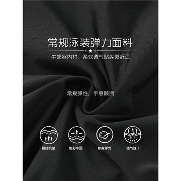 少年齊 連體裙泳裝黑色顯瘦保守遮肚韓國ins風原創新款女泳衣夏