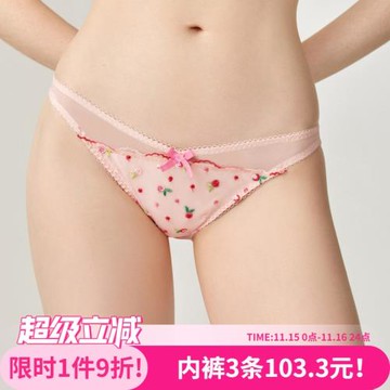 3條118好奇小姐女士內褲女蕾絲超薄款低腰性感白色三角抗菌全棉襠