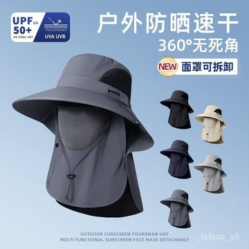 🔥新品限時🔥 迴力漁夫帽子男士春夏季戶外遮臉麵罩防曬遮陽帽釣魚登山防紫外綫 BUWA