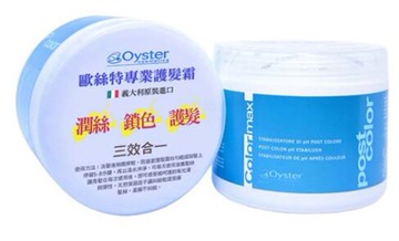 【保濕+鎖色+護髮】Oyster 歐絲特專業護髮霜 500mL
