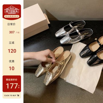 【sheii蘇茵茵】兩個版本~內增高魔術貼褶皺包頭半拖女奶奶單鞋