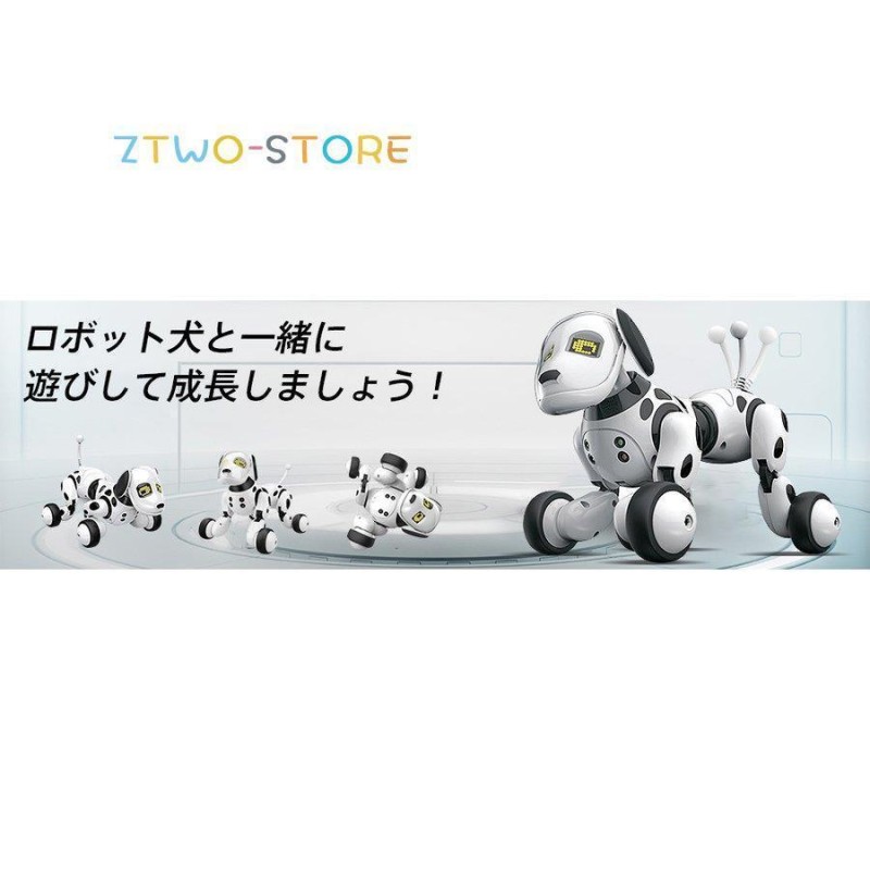 ロボット犬 ロボットおもちゃ 電子ペット 犬型ロボット ペットロボット