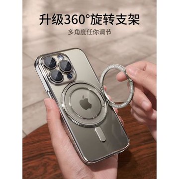適用蘋果15promax手機殼新款磁吸帶支架iphone15pro超薄透明保護套女2025超薄防摔高級感奢華14promax支點殼
