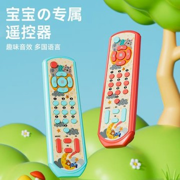 益智音樂燈光多功能外語學習早教故事機兒童仿真電視遙控器玩具