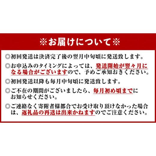 ふるさと納税 徳島県 鳴門市 定期便 12回お届け すだち牛黒毛和牛（焼肉用）300g 合計3.6kg