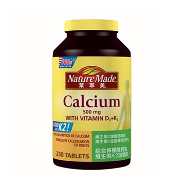 [COSCO代購5] W228453 Nature 萊萃美綜合檸檬酸鈣加維生素K2加強錠250粒