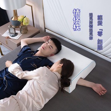 【臺灣發貨】情侶枕頭一體 不壓手防壓麻手臂 助睡眠記憶棉枕芯 男友情侶枕雙人枕
