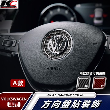 真碳纖維 VW 福斯 卡夢 碳纖維 貼 碳纖維方向盤 方向盤 POLO GOLF VENTO PASSAT Tiguan