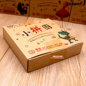 恐龍動物拼圖兒童益智動腦智力開發5歲幼兒玩具木質拼板片早教