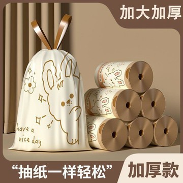 臺灣出貨🎊特厚免撕大卷奶白兔印花塑料袋抽繩加厚家用手提式特厚垃圾袋宿舍平價推薦🧨