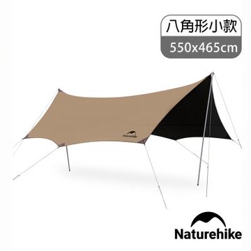 Naturehike 云霄Lite150D黑膠防水遮陽天幕 附帳桿 八角形550x465cm WS015
