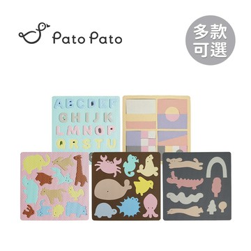 Pato Pato 嬰幼兒 益智學習 巧拼拼圖 28x28cm 多款可選 【YODEE優迪】