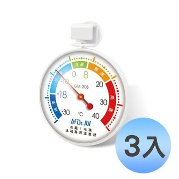 (3入優惠組)【EC】 冷藏冷凍冰箱專用溫度計 GM-20S