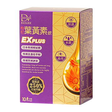 DV 麗彤生醫 枸杞金盞花葉黃素飲 EX PLUS  10包  20ml  1盒