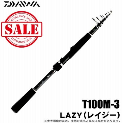 ダイワ LAZY レイジー T100ML-3 Amazon | ダイワ(DAIWA) シーバスロッド LAZY T100ML-3 釣り竿