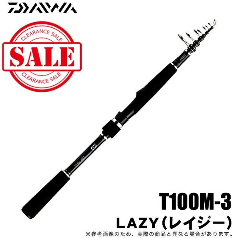 ダイワLAZY シーバスロッド T100M-3 ダイワ(Daiwa) LAZY