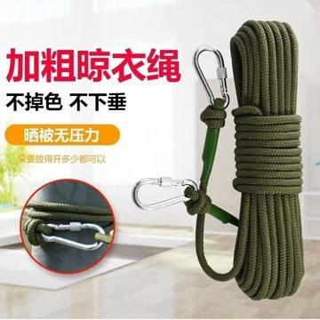 軍綠色晾衣繩 加粗防下垂繩子 晾衣繩子 耐用多功能 耐磨 防滑防風晾衣繩 晾衣繩 掛衣繩 晾曬繩子 掛鈎柵欄式