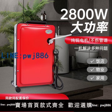 【便宜有好貨】通下水道疏通神器專用工具下水管道疏通機電動專業疏通器馬桶堵塞