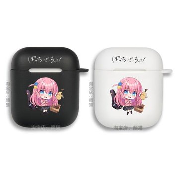 孤獨搖滾后藤一里Q版可愛耳機套適用Airpods保護殼蘋果2無線藍牙盒3代pro軟硅膠1磨砂保護套全包第一二三代