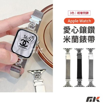 【MK3C】鑲鑽米蘭錶帶⚡金屬錶帶 Apple Watch 11 10 9 SE 不鏽鋼錶帶 蘋果錶帶 41 42 46