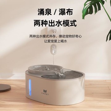 寵物智能飲水器自動循環活水大型犬飲水機貓咪狗狗飲水機大容量