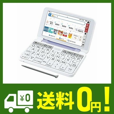 シャープ PW-J1-V カラー電子辞書 Brain 中学生モデル バイオレット系