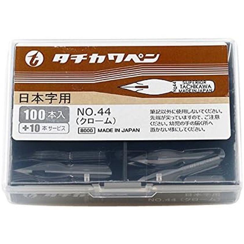 タチカワ ペン先 44日本字 入り T44-100