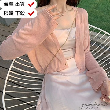 【免運+台灣出貨】大尺碼胖mm針織小外套外套冰絲防晒衣女薄款罩衫短版披肩外搭女生衣著 防紫外線上衣fuz