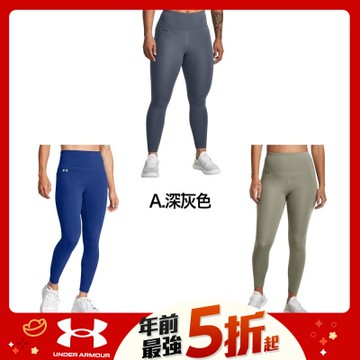 【UNDER ARMOUR】女 Motion 緊身九分褲 1369488-002