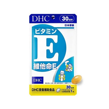 DHC維他命E（30日份）