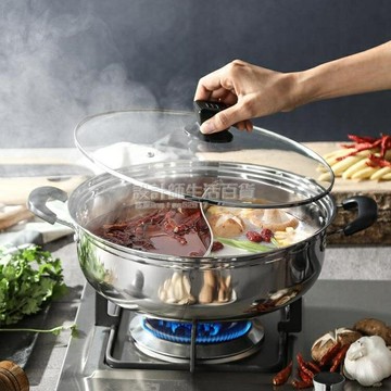 廚房用品~鴛鴦鍋火鍋盆電磁爐專用不銹鋼加厚4-6人5-8人家用火鍋鍋加深湯鍋 雙11全館免運