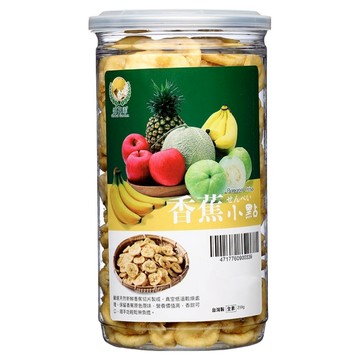 Global Garden 盛花園 香蕉脆片小點 新鮮蔬果低溫處理 全素食 無添加任何化學成份  210g  1罐