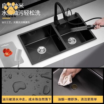 免運 水槽 水池 洗手池 不鏽鋼水槽 廚房雙槽黑色洗菜納米加厚304不銹鋼水槽洗碗池全套家用一整套 工廠直銷syqh
