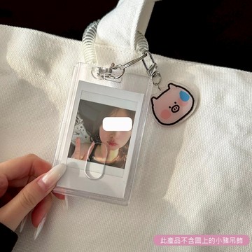 壓克力卡套 透明卡套 推合卡砖 卡套 小卡保護套 學生證 悠遊卡 識別證套 證件夾 偶像小卡卡套 工作證卡 文具