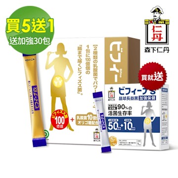 【森下仁丹】(買5送1) 晶球長益菌100+10頂級版(30包X5盒)-贈加強30入(1盒)
