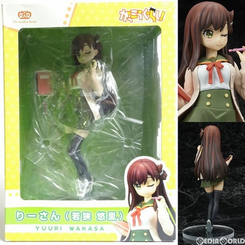 中古即納 Fig りーさん 若狭悠里 わかさゆうり Tvアニメ がっこうぐらし 完成品 フィギュア ディ モールト ベネ 1701 通販 Lineポイント最大0 5 Get Lineショッピング