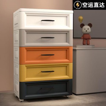 大號抽屜式收納柜子寶寶玩具收納盒嬰兒儲物整理五斗鞋柜收納箱架