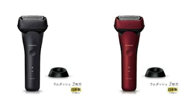 (免運) Panasonic 國際牌 ES-L340W ES-L340D 刮鬍刀 3刀頭 充電座 國際電壓 防水  最新款 日本正規品代購