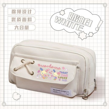 【甄選好物🌸】花小兔筆袋文具袋周邊 花小兔筆袋文具盒 文具收納鉛筆盒 大容量筆袋學生筆袋鉛筆袋 文具收納袋收納包