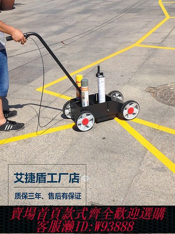 {臺灣公司貨 可打統編}簡易油漆劃線車劃線機倉庫車位畫線器馬路道路劃線漆工廠車間畫線