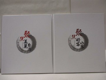 【書寶二手書T6／攝影_EAF】高_聚焦美麗台灣_聚焦好客山東_2本合售