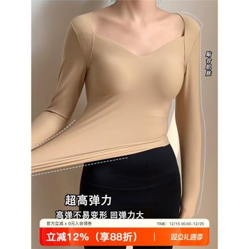 秋冬無痕肌膚衣保暖內衣帶胸墊秋衣長袖修身顯瘦保暖低領打底衫