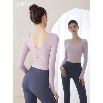 瑜伽服女上衣絕美高級感普拉提訓練衣2025新款帶一體胸墊長袖套裝