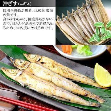 お歳暮ギフト ギフト お誕生日 季節ギフト プレゼント ギフト 干物 のどぐろ あじ 沖ギス 連子鯛 するめいか 計5枚 干物 詰め合わせ