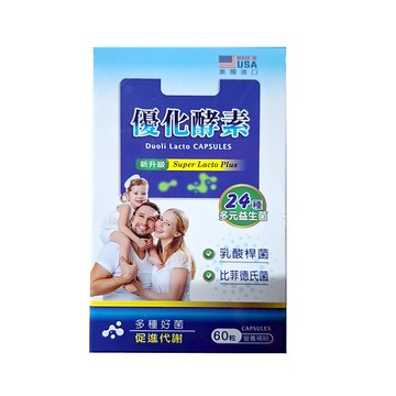 太市 優化酵素膠囊 60顆 多種益生菌  0.6g  1罐