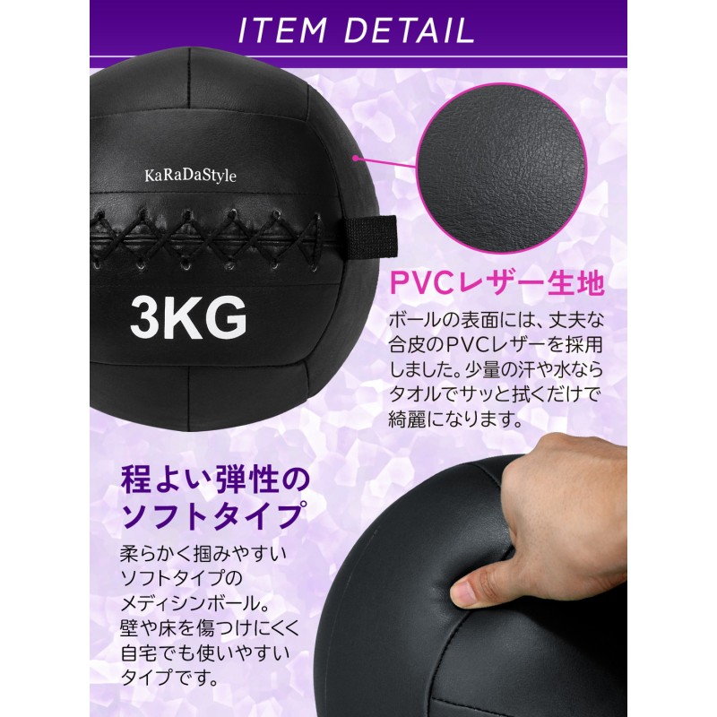 メディシンボール 2kg ソフト ウォールボール 体幹 トレーニング エクササイズ 有酸素運動 重り ウェイト 筋トレ ボール 陸上 球技  フィットネス 筋トレ器具 ジム KaRaDaStyle（ブラック） | LINEショッピング