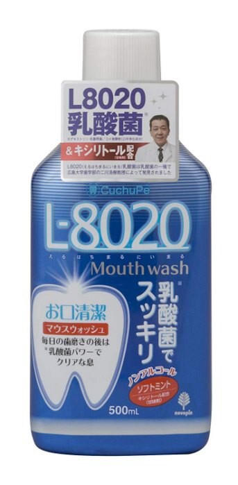 n1 日本品牌【紀陽除虫菊】乳酸菌口腔清潔漱口水500ml