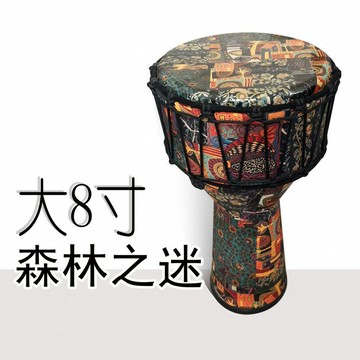 【含稅/免運】 8.5寸兒童非洲鼓10寸PVC成人初學者麗江12寸專業演奏手鼓手拍鼓